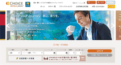 Desktop Screenshot of choice-hotels.jp
